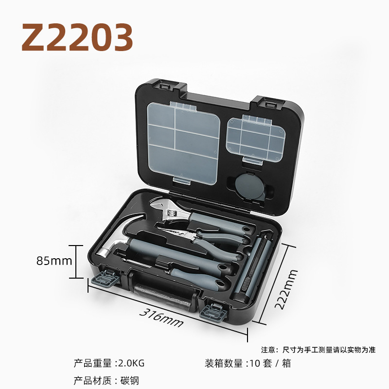 跨境亚马逊高档五金工具大全套装工具箱多功能家用组合工具一整套|undefined
