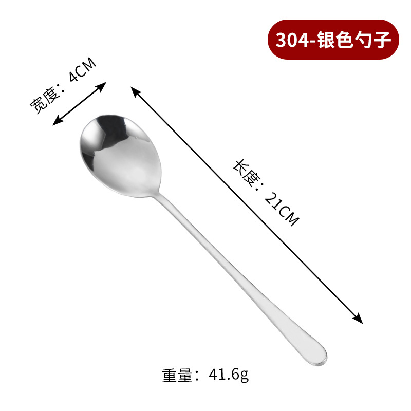 [우아한 실버] 304 한식 플랫 스푼