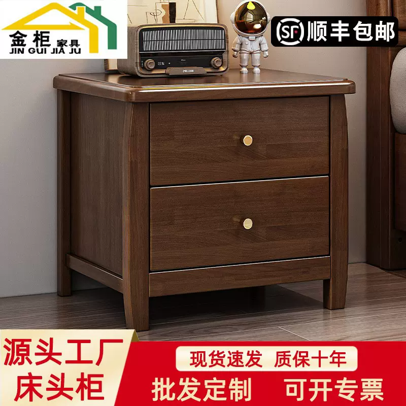 金柜家具实木床头柜双抽床头柜南康家具中式实木床搭配床头柜木质