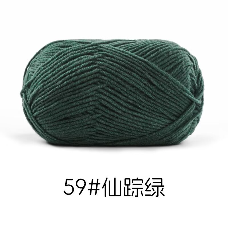 Su He Meng pequeña 4 hebras peinadas de algodón de leche al por mayor grueso tejido a mano diy muñeca manta línea