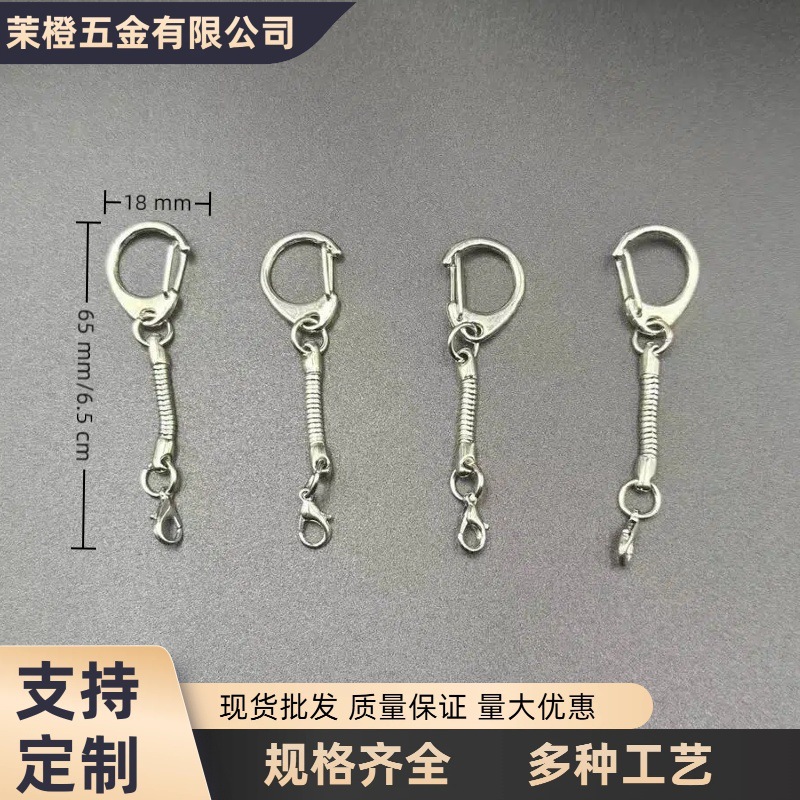锌合金小号C扣+蛇骨链+20mm朱胆扣 金属28mm蛇链U盘挂链钥匙扣