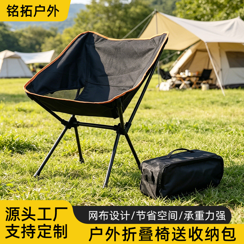 국경을 넘는 경량형 문체어, 야외 캠핑용 휴대용 접이식 문체어, 레저용 사각형 스페이스 체어 제조업체