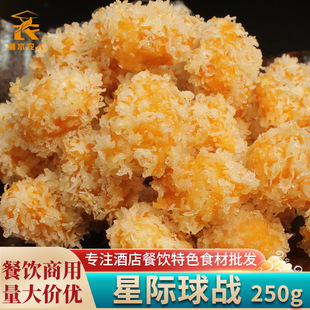 ���H���250g��ը�u�K �W�t���� ������u�׻������ɫС�԰��Ʒ