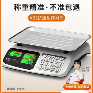 Electronic Scale Digital Scale Commercial Small 30kg Kilogram Scale Household Weighing Kitchen Food Gram Scale