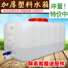 ˮͰ���Ã�ˮ��ʳƷ�����ϴ�̖܇�dˮ��Ӻ���ˮ�L���δ�������ʽ