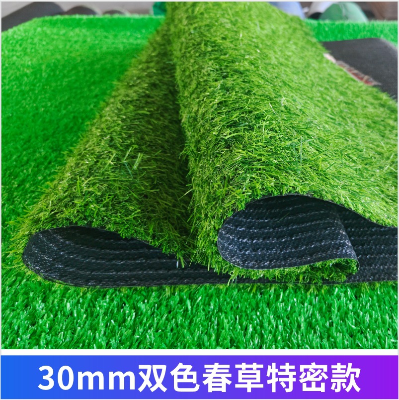 Césped artificial alfombra ingeniería recinto falso césped artificial jardín de infantes de plástico al aire libre campo de fútbol estera césped falso