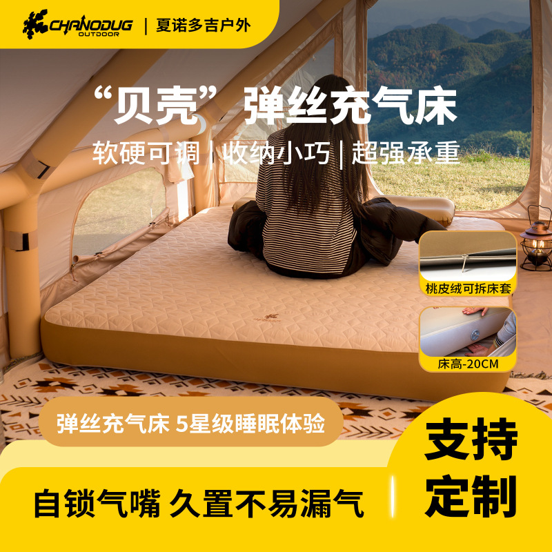 Shanuoduoji Inflatable Mattress Camping Sleeping Pad Single/Double/Triple Strong Support Inflatable Bed Tent Air Mattress Shanuoduoji Inflatable Mattress Camping Sleeping Pad Single/Double/Triple Strong Support Inflatable Bed Tent Air Mattress