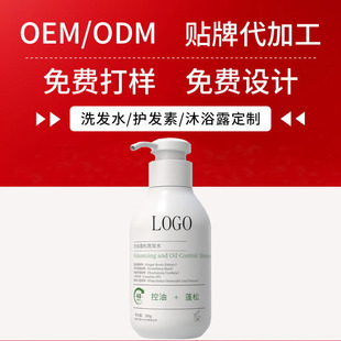 OEM��������ϴ�lˮ���ȥм����ë��ɿ��N�ƴ��ӹ����ƹ��S