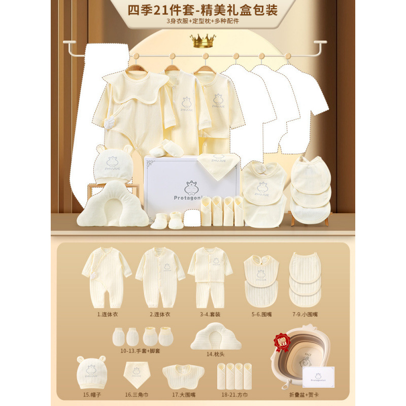 Caja de regalo para bebés recién nacidos, ropa para bebés, set de regalo de otoño y invierno, luna llena recién nacida de alta calidad image 15