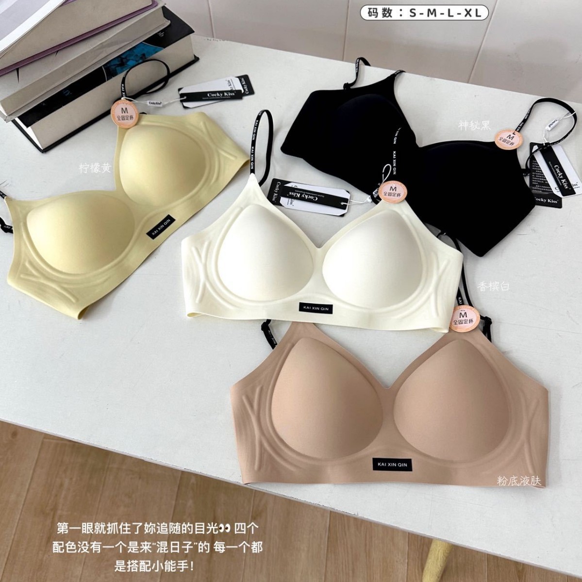 Cocky Kiss Push up bra