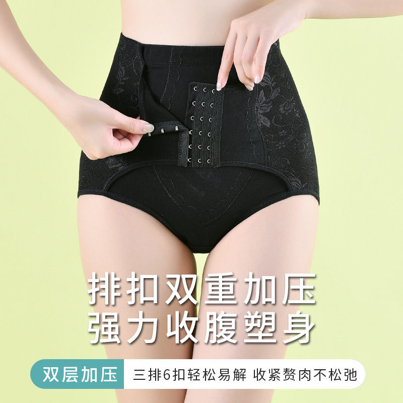 Mediados de cintura reforzada vientre de seis pechos que forma los pantalones postparto que forma los pantalones cintura que forma los pantalones de elevación de la cadera cuerpo que forma la ropa interior en stock al por mayor