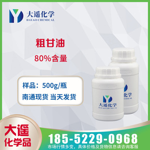 �F؛���� 80�ָ��� ��������ˮ̎�� ������80����  56-81-5