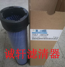 ���ƹ��̻�е�豸����ھ��������о������������11S7-40130��о