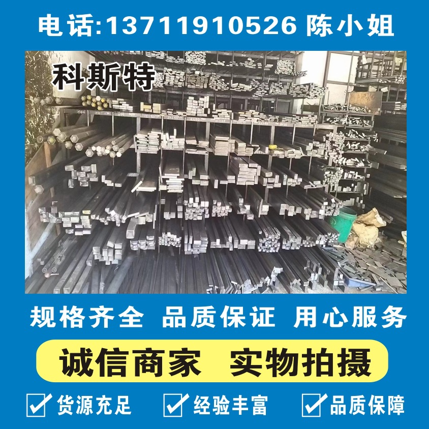 科斯特供应进口SAE1115易切削钢 1115冷拉小圆钢 1115光亮小圆棒