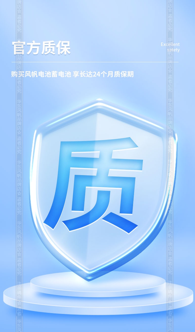 Sail Start-Stop Battery Efb70Ah Special Passat Magotan Lavida Lingdu Teana Qashqai Qijun Crown Road