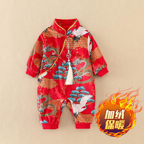 Baby clothes, spring, autumn and winter, male and female dragon baby onesies, princess Chinese style cheongsam, full moon one-year-old dress