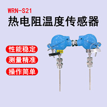 �����ضȂ�����WRN-S21�ߜ��͸���ˮһ�w�ضȂ�������}̎��