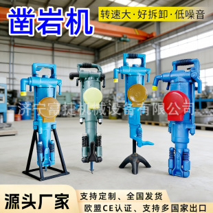 �V�Ú���L�YT27/YT29��ҙC ����ʩ����ʯ��ך���ʽ��ҙC�S��