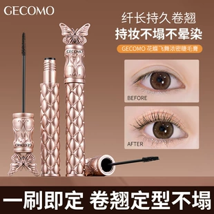 Dense Curling Mascara (GECOMO) — Waterproof, No-Smudging Lash Base, 3 ml