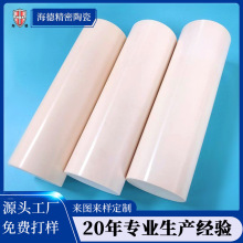 99�����X�մɰ���ĥ��99.7�Ɍ��İ��ӹ��S�Ҵ�ߴ��մɻ����S����