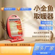 С���~ȡů�����ù���̨ʽ늟��ů���ٟ�С�Ϳ���t����ȡů��