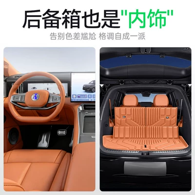 Trunk Mat, trunk mat and foot mat supplies