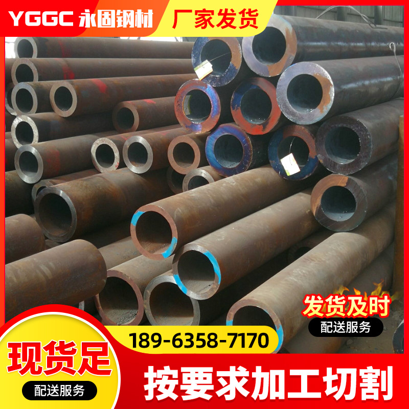 无缝钢管 GB3087低中压无缝钢管 锅炉专用无缝钢管热轧厚壁无缝管