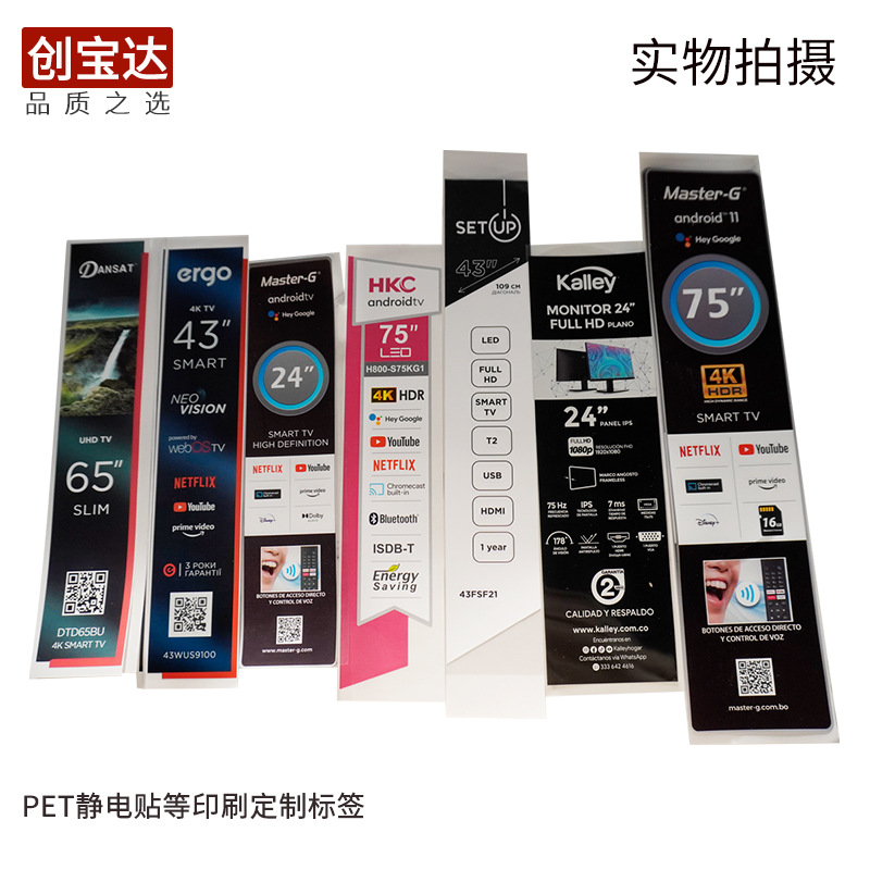 ������ӡˢ ������ǩӡˢ ��ߴ��ǩӡˢ �轺Һ������ǩ����