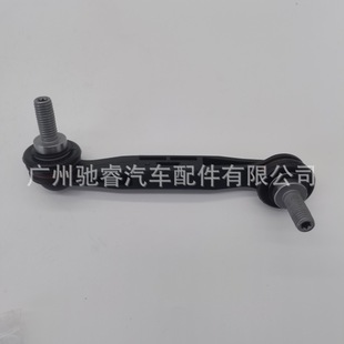 33506785607 Is Suitable for Bmw F30F35 Rear Balance Rod Ball Joint Connecting Rod Ball Joint