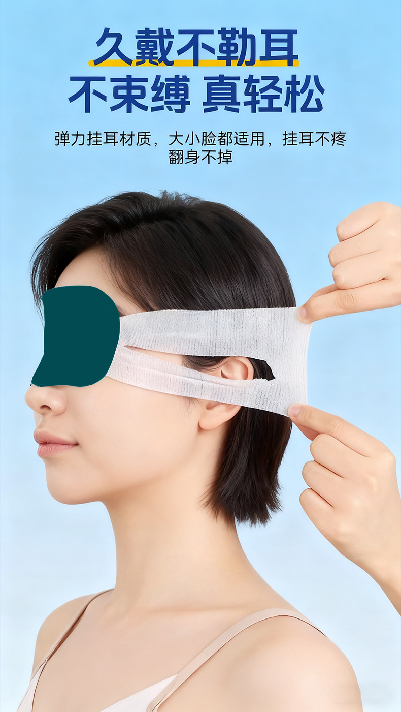 Steam Eye Mask with Lutein Self Heating Warm Compress for Eye Fatigue Sleep and Light Blocking in use