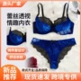 法式大码秋冬系列文胸