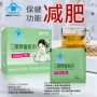 正品蓝帽减肥保健茶