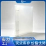 收纳磨砂a4透明文件夹
