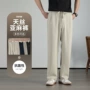 商务抗皱男士薄款休闲裤