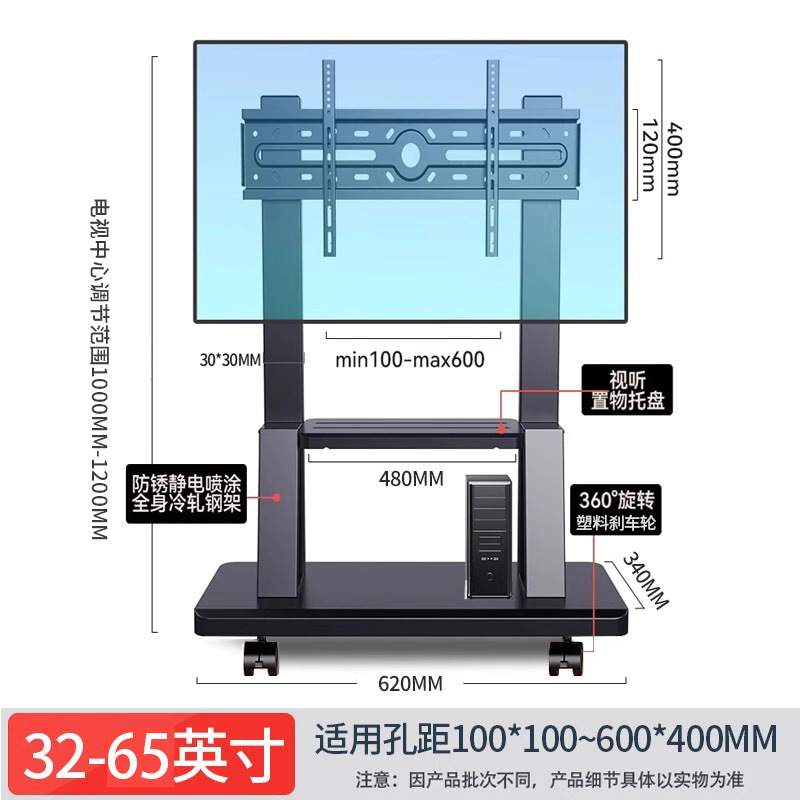 电视机支架可移动型落地式带轮推车适用于小米海信一体机立式挂架|undefined