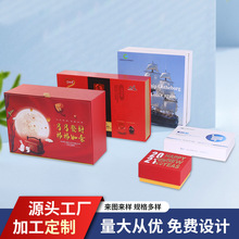 产品彩盒精装礼品盒立体翻盖印logo化妆品套盒抽屉包装盒礼品盒