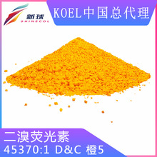 ���� ���yƷ �ʊy ���� ����ɫ�� ׃ɫ�� D&C ��5 45370:1