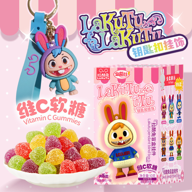 Golden Rice Valley Cool Rabbit Official Blind Box Keychain Pendant Vitamin C Fruit Juice Gummy Candy Snacks Wholesale for Supermarkets Golden Rice Valley Cool Rabbit Official Blind Box Keychain Pendant Vitamin C Fruit Juice Gummy Candy Snacks Wholesale for Supermarkets