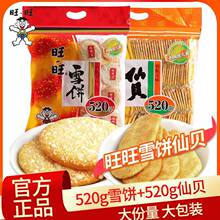 520g/����ɴ�����׹����eС�����l ������ؐѩ���ʳ��Y��