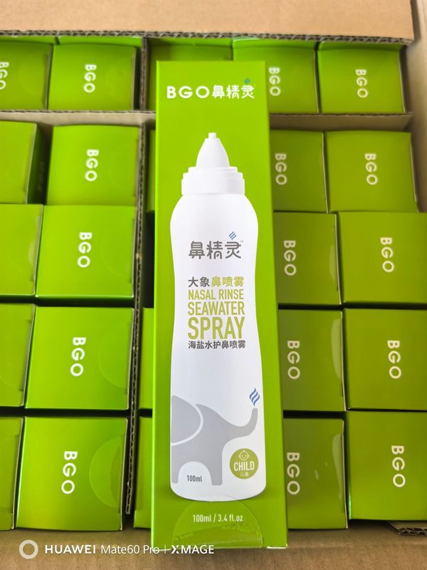 BGO鼻精灵苍耳子棉签精油棉棒适用于儿童鼻堵清洁12支/36支|undefined