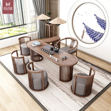 新中式实木茶桌椅组合禅意黑胡桃木功夫茶台办公室泡茶桌茶室家具