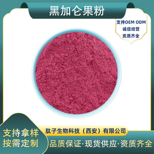 �ڼӁ��ڼӁ�֭�ۺڼӁ�����ˮ�ܺڼӁ��ۺڼӁ���ȡ��