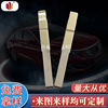 Suitable for Changan Ford Fox Automobile Remote control key embryo, folding and replacing the blank head wholesale