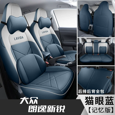 Modelə uyğun (Original) oturacaq örtükləri – for car - cats-eye-blue-memory-version-all-inclusive-special-car