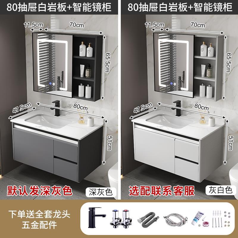 Baño lavabo gabinete combinación espacio aluminio roca placa baño lavabo espejo inteligente