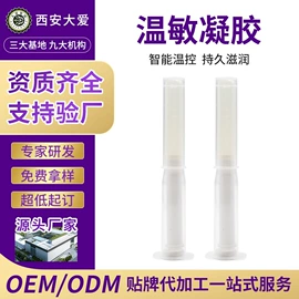 私处保养;个人护理加工;身体护理套装