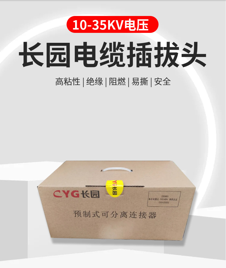 24KV前后插。