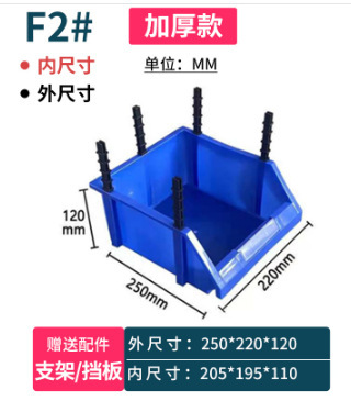 斜口部品箱組合せ式材料箱棚多規格分類部品ねじ箱卸売り|undefined