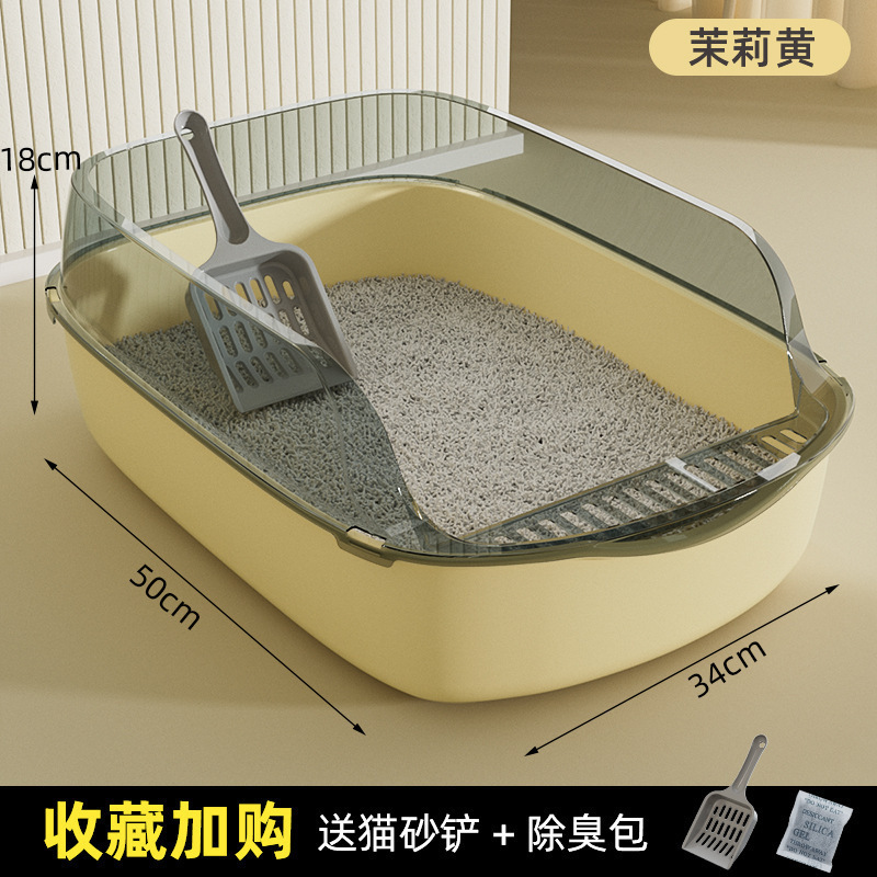 특대형 자스민 옐로우