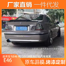 �m��1998-2006��R3ϵE46���Tβ�����b�p�TR��������̼���L��